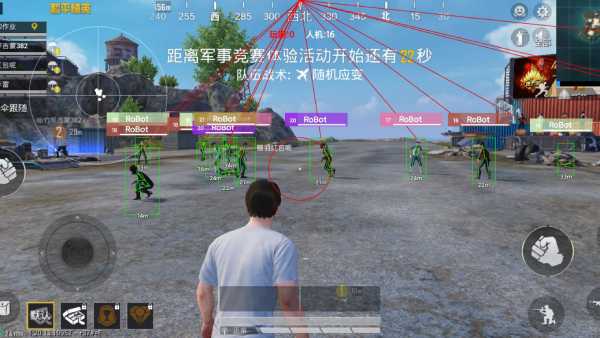 和平精英「九天追锁一体」iOS辅助
