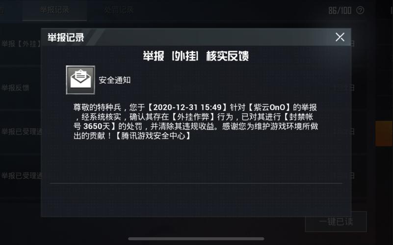 和平精英辅助【MOB直装】原薯片直装 支持地铁逃生模式 锁死自瞄 提高爆率 人物透视 雷达预警