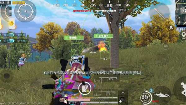 和平精英模拟器辅助【三体】支持腾讯模拟器电脑使用