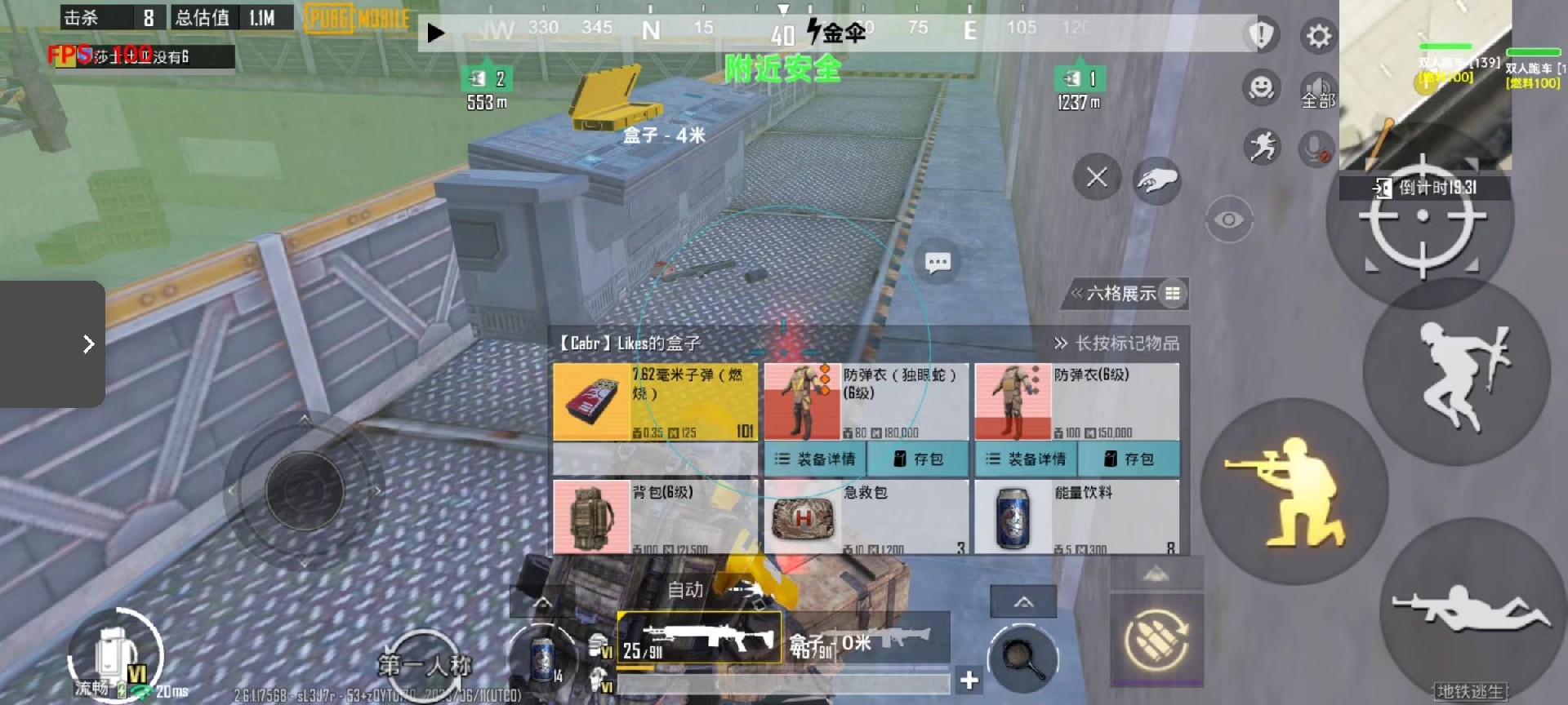 和平精英辅助市场：不法交易的暗流