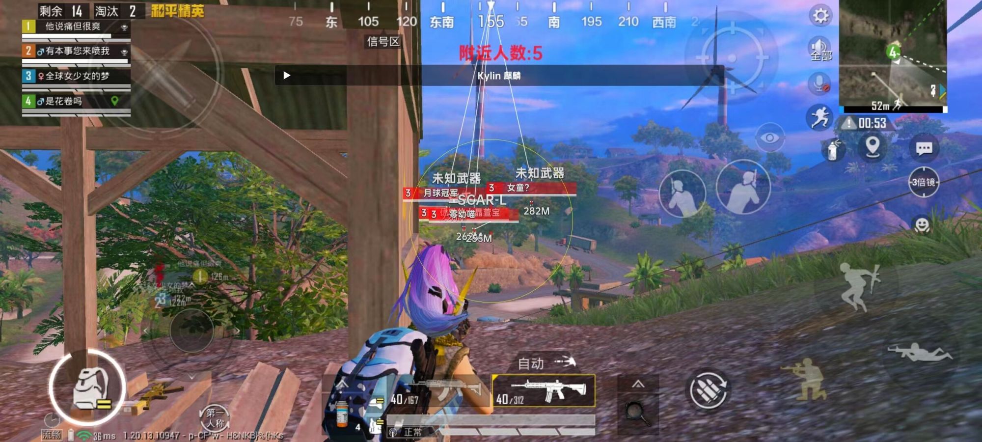 和平精英外挂【狩猎者一体直装V3.9稳定版】防猎鹰巡查 内置防封 载具显示 距离显示 空投显示 可自由调节压枪力度 自瞄力度