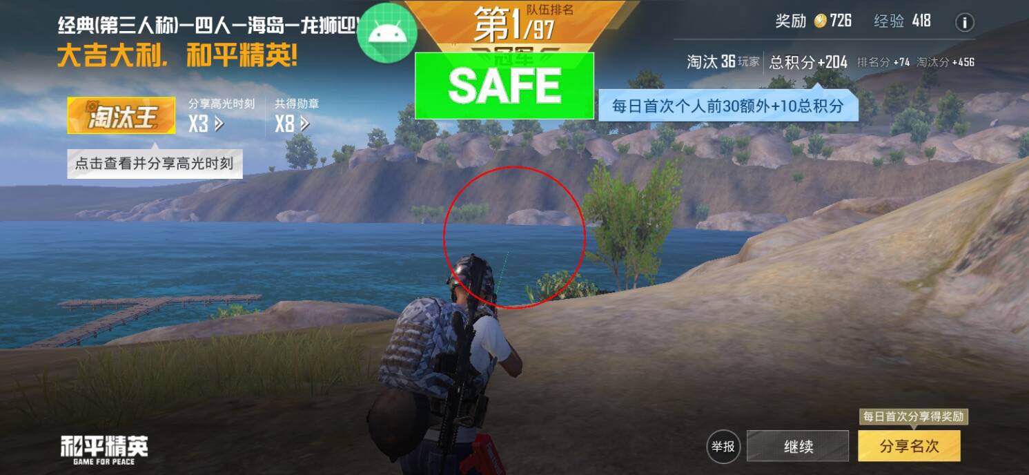 和平精英外挂【狩猎者一体直装V3.9稳定版】防猎鹰巡查 内置防封 载具显示 距离显示 空投显示 可自由调节压枪力度 自瞄力度