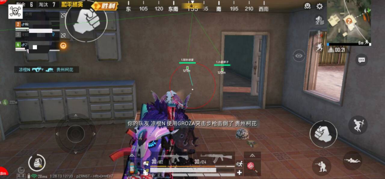 和平精英辅助:辅助软件的辩证视角与游戏公平