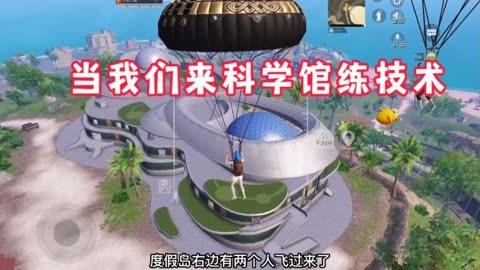 和平精英辅助【星北半火】防封端口 可防透视自瞄子弹追踪 支持苹果IOS手机设备