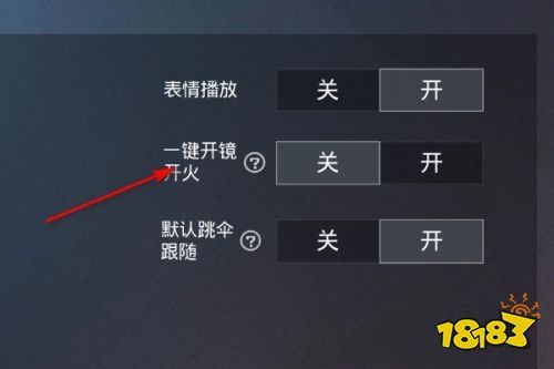和平精英游戏运营商对待和平精英辅助的反作弊