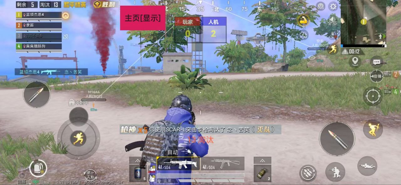 辅助瞄准器和平精英该选择哪一个