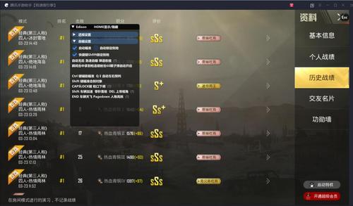 和平精英辅助《战神w》直装全网首发吃鸡吃到手软
