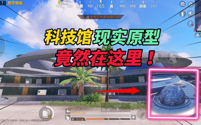 和平精英辅助【特种兵】